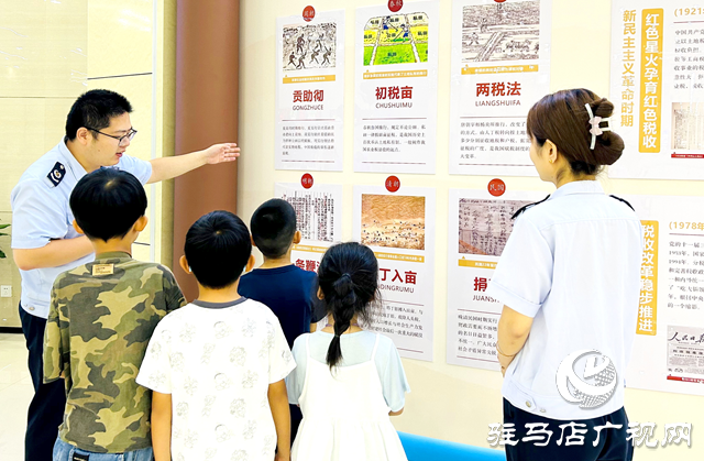 駐馬店市城鄉一體化示范區稅務局開展暑期稅收體驗課活動
