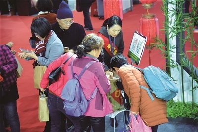 掃碼領禮品 他差點“掃丟”16萬元