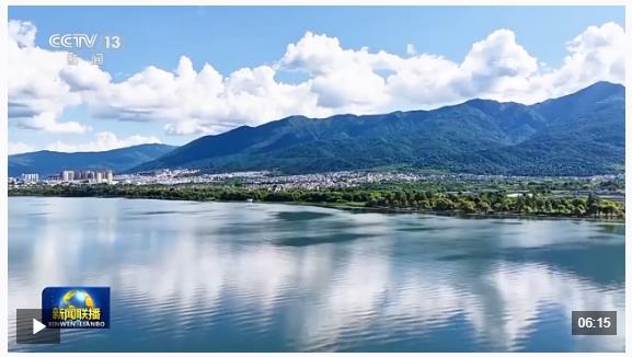 新思想引領新征程丨踐行“兩山”理念 建設美麗中國