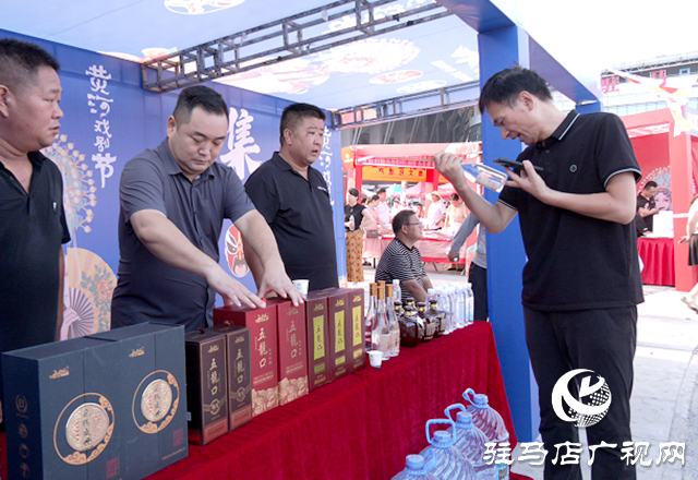 驛城區民營企業助力黃河戲劇節 共譜天中文化經濟新樂章