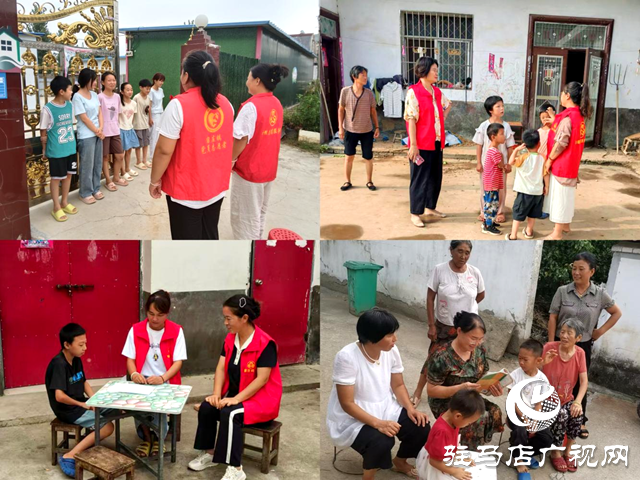 留莊鎮(zhèn)婦聯：情暖童心護成長