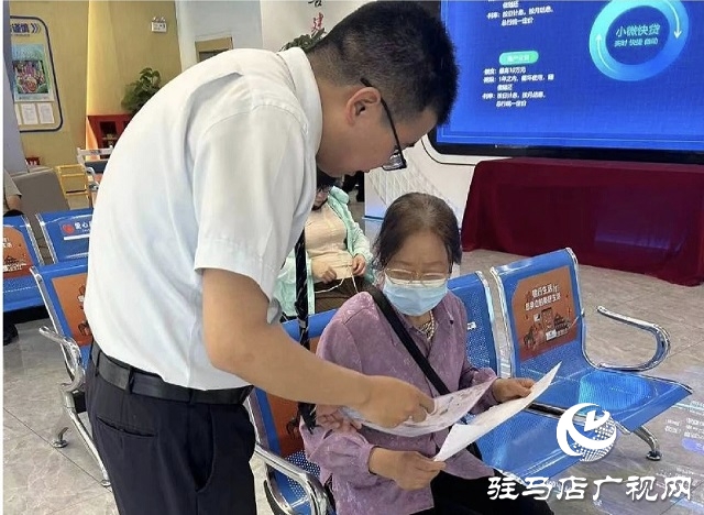建行駐馬店分行 適老服務暖人心