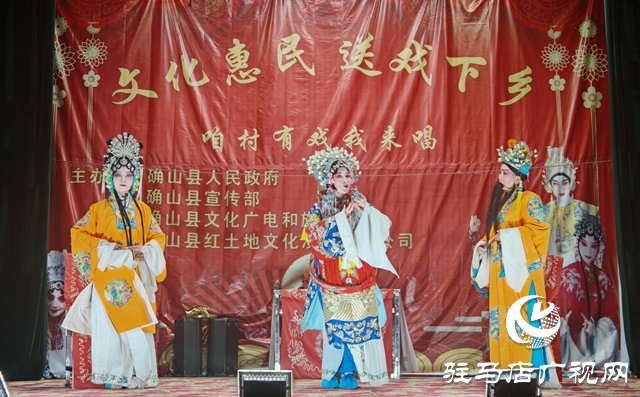 第十一屆黃河戲劇節確山縣百姓大舞臺開演