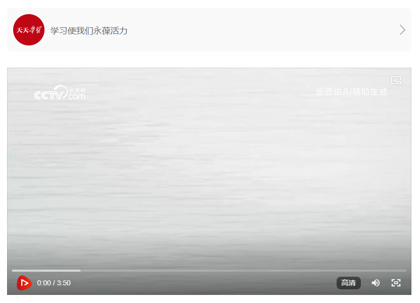 綠水青山間｜四季回響