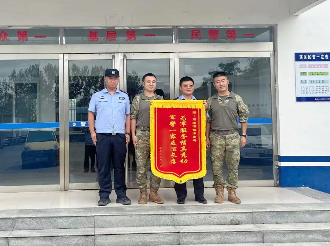 確山公安：反詐宣傳護軍營
