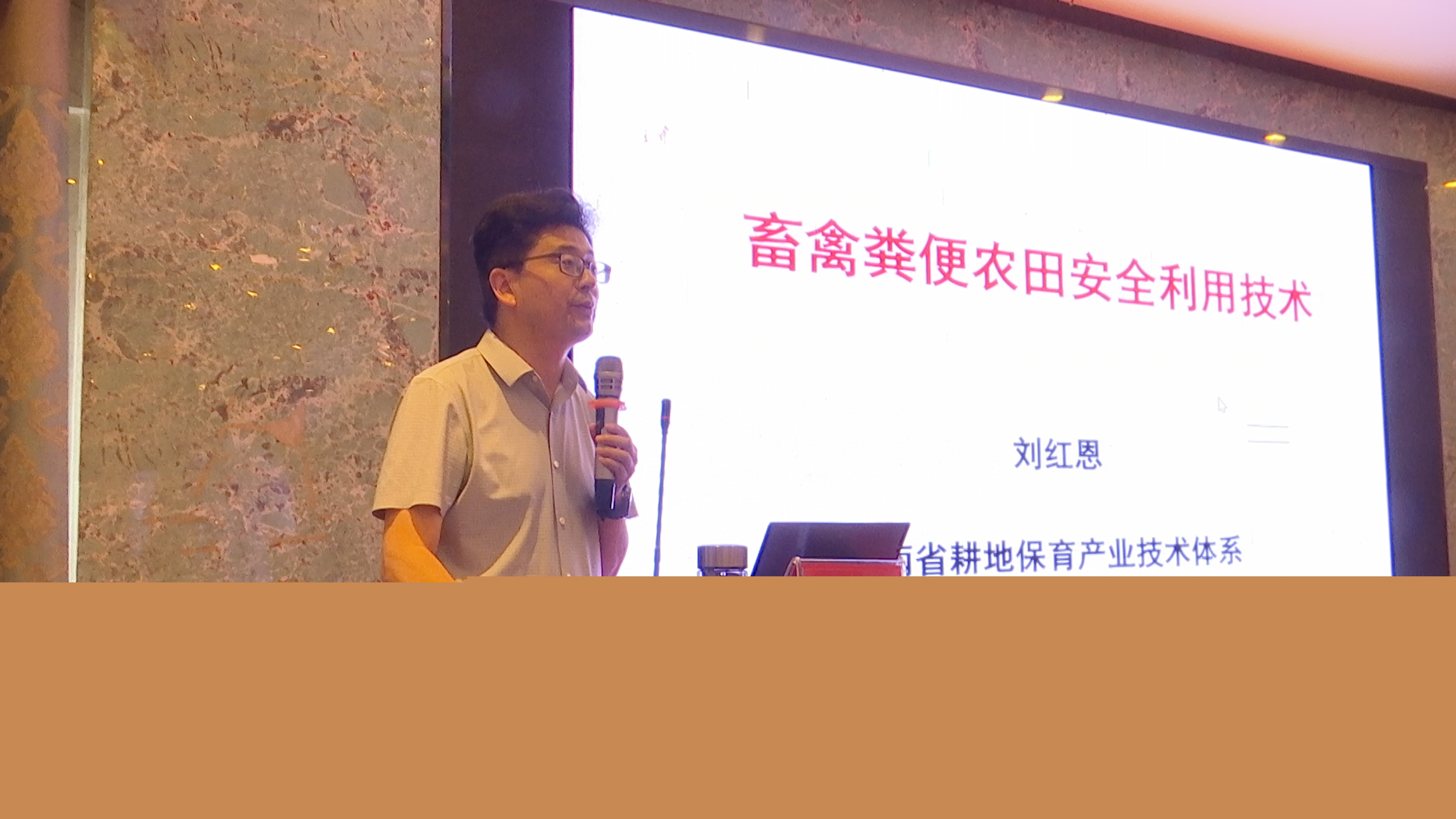 正陽縣2025年綠色種養循環農業試點項目技術培訓班開班