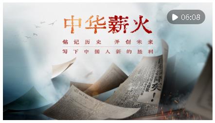 文字如刃，鐫刻抗戰榮光