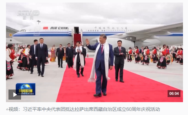 時政新聞眼丨歷史性的西藏之行，習近平強調(diào)了哪些大事？