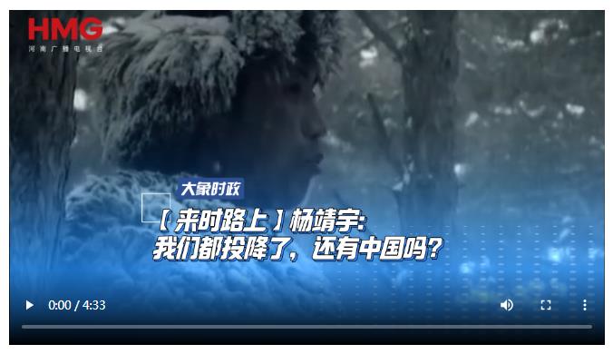 來時路上|我們都投降了，還有中國嗎？