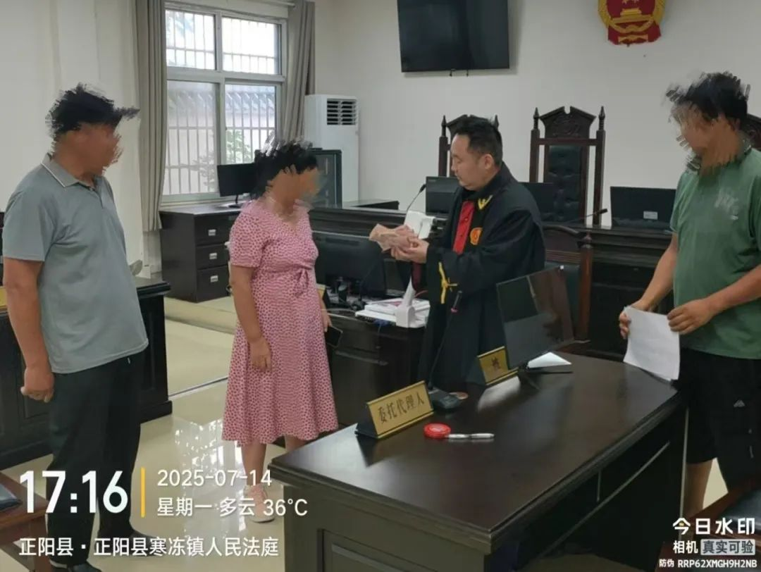 正陽法院寒凍法庭法官傾心化解彩禮糾紛