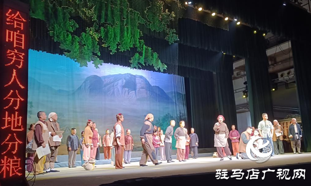 秦腔現代戲《根據地》駐馬店上演 再現革命崢嶸歲月