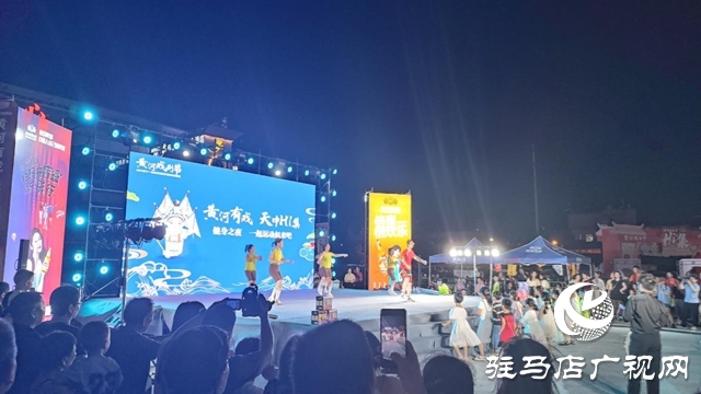 活力燃動夏夜！天中“Hi集”健身之夜活動點亮市民健康生活