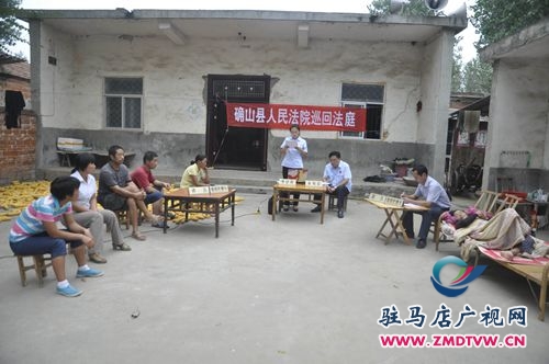 重病臥床的七旬老嫗將五個兒子告上法庭 確山法院巡回法庭上門審理贍養案