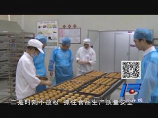 法政在線(xiàn)《122期》