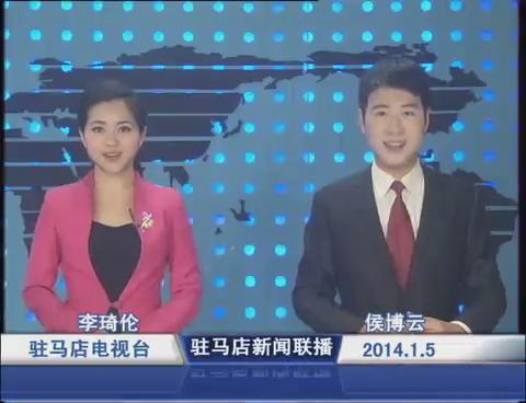 開發區新聞20141121