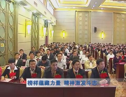 榜樣蘊涵力量 精神激發斗志