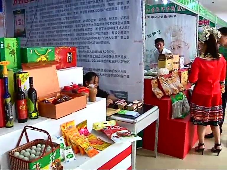 國家級農民合作社展區名 優 特農產品種類豐富