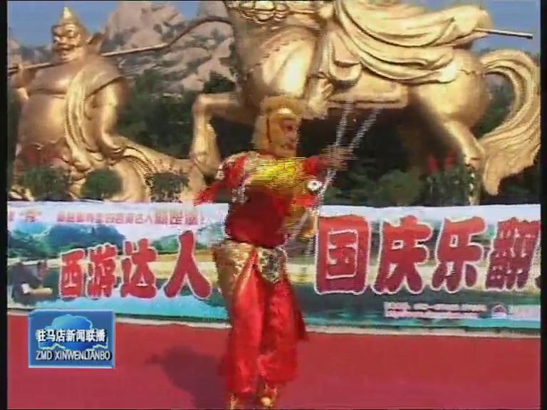 國慶節期間 全市旅游景區秩序良好 共接待游客289萬人次