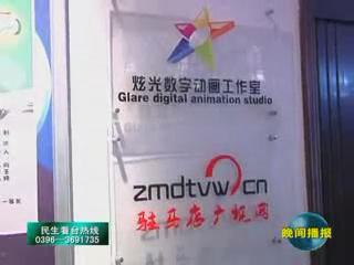 校企合作促發展