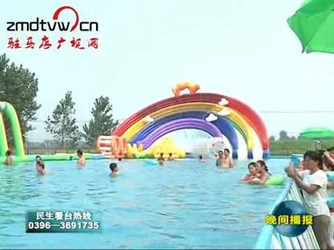 想參加水上沖關挑戰賽嗎？快來報名吧！