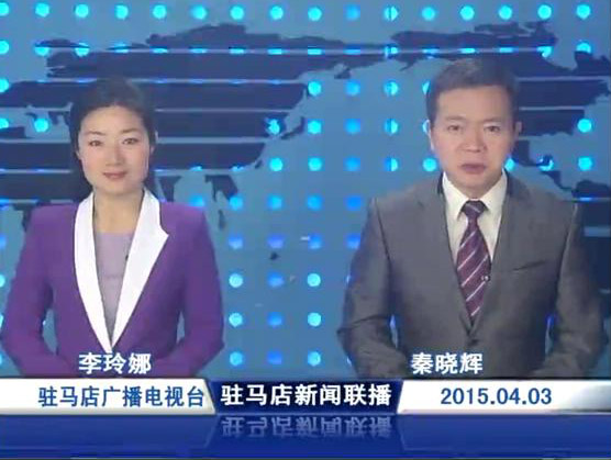 新聞聯播《2015.04.03》